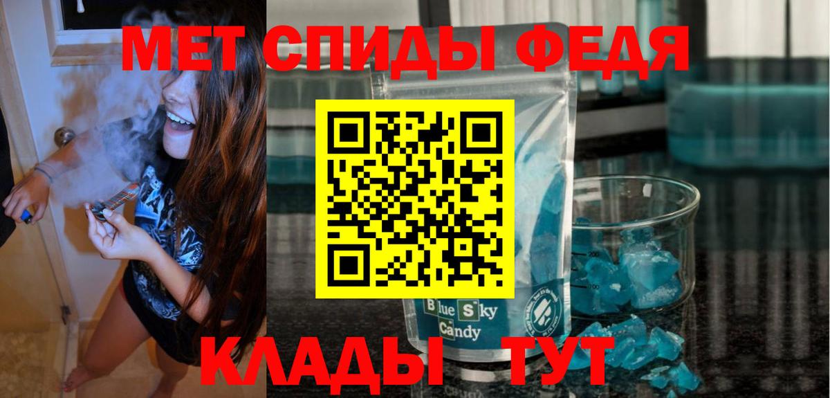 Оренбург  Amphetamine VHQ  Вход с VPN 