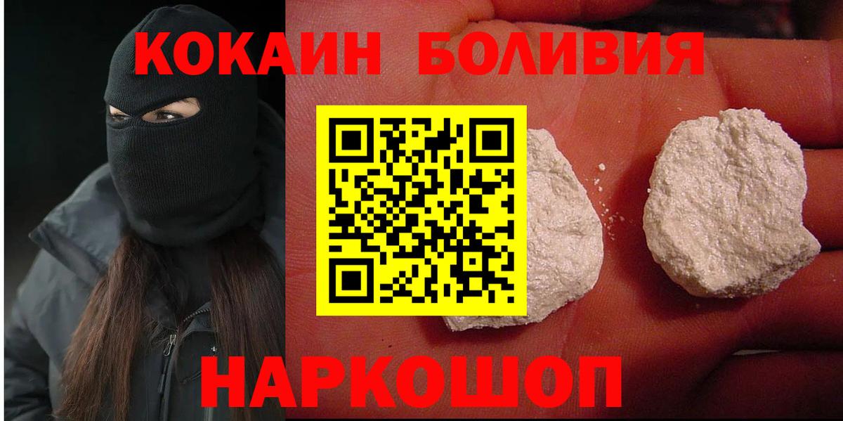 КОКАИН  Вход с VPN  КОКАИН Columbia  Оренбург  где найти наркотики  Cocaine 97% 