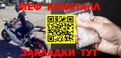 ешки Северобайкальск