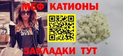 ешки Северобайкальск
