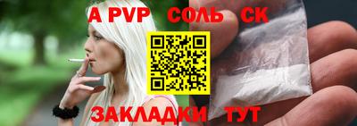 apvp Свободный