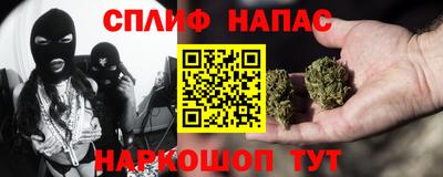 бутират Севастополь