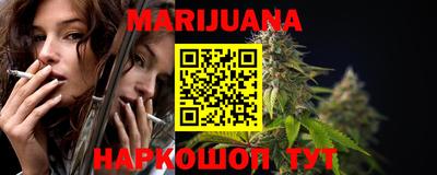 бутират Севастополь