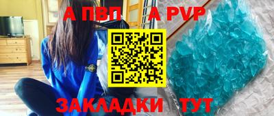 МДПВ Рыбинск