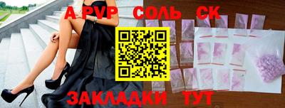 меф VHQ Рузаевка
