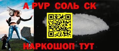 меф VHQ Рузаевка