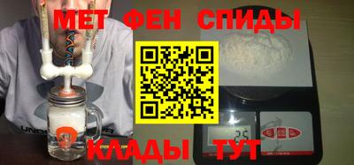 меф VHQ Рузаевка