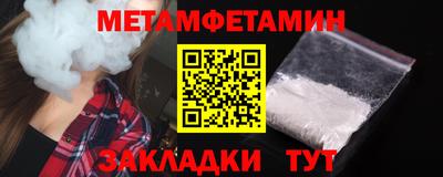 ешки Северобайкальск