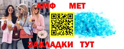 бутират Севастополь