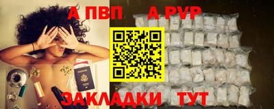 меф VHQ Рузаевка