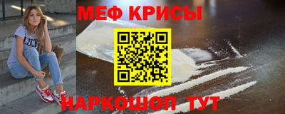 меф VHQ Рузаевка