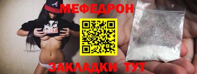 меф VHQ Рузаевка