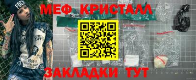 меф VHQ Рузаевка