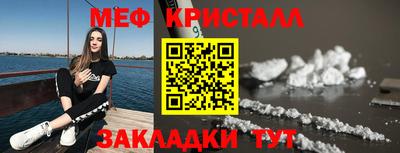 меф VHQ Рузаевка