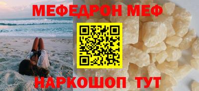 меф VHQ Рузаевка