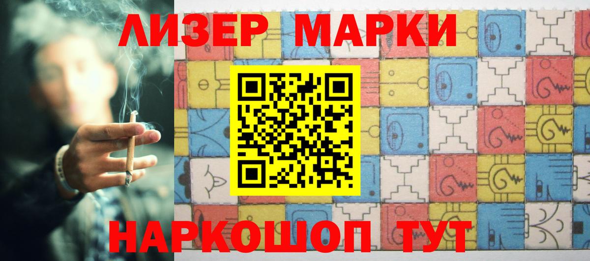 Оренбург  Лсд 25 экстази кислота  Вход с VPN  Лсд 25 экстази  ЛСД экстази ecstasy 