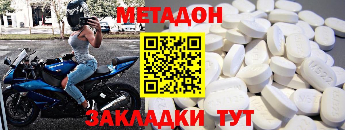 Оренбург  гидра зеркало  сайты даркнета как зайти  Метадон белоснежный  МЕТАДОН белоснежный  Вход с VPN 