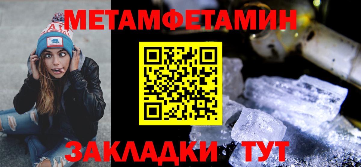 МЕТАДОН Оренбург