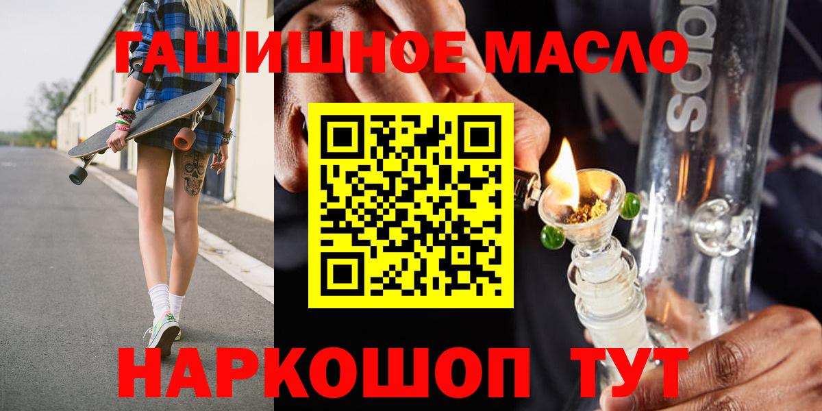 ТГК вейп Оренбург