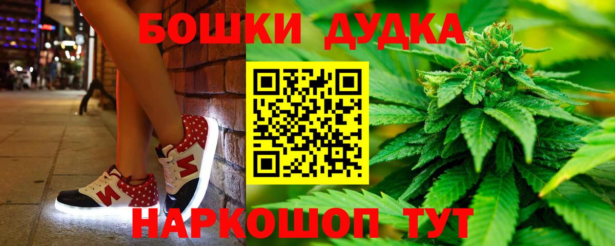 Конопля планчик  Вход с VPN  Оренбург  МАРИХУАНА THC 21%  Конопля LSD WEED  МАРИХУАНА ГИДРОПОН 